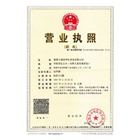 亚洲操B视频在公交车操B>
                                      
                                        <span>营业执照</span>
                                    </a> 
                                    
                                </li>
                                
                                                                
		<li>
                                    <a href=